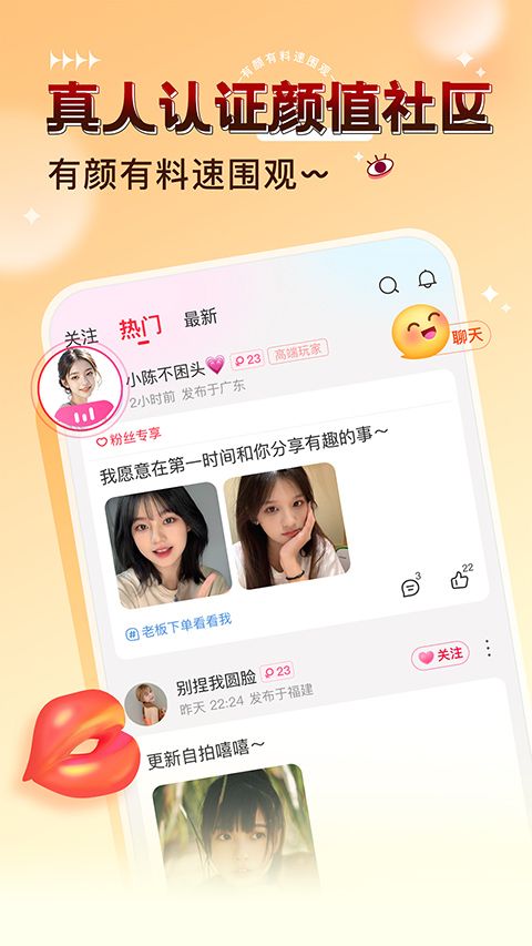 猎游app手机赚钱软件截图4