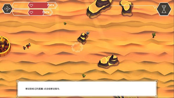 云之追逐者汉化版手机赚钱软件截图3