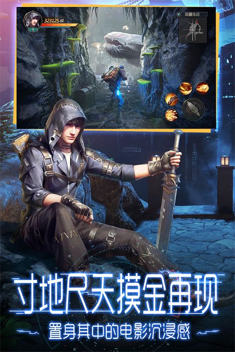 鬼语迷城华为版手机赚钱软件截图3