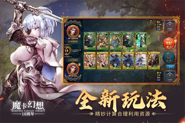 魔卡幻想国际服手机赚钱软件截图3