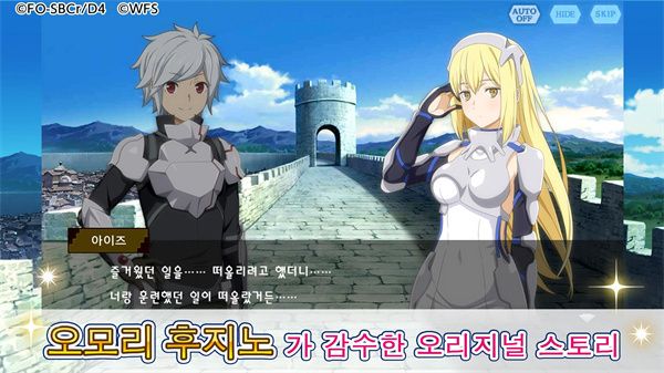 地城邂逅记忆憧憬手游韩服(던만추)手机赚钱软件截图2