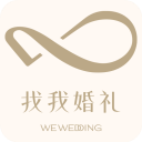 找我婚礼app手机赚钱软件