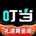 叮当魔盒app手机赚钱软件