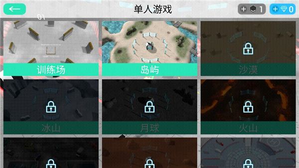 赛博领域联机版最新版手机赚钱软件截图4