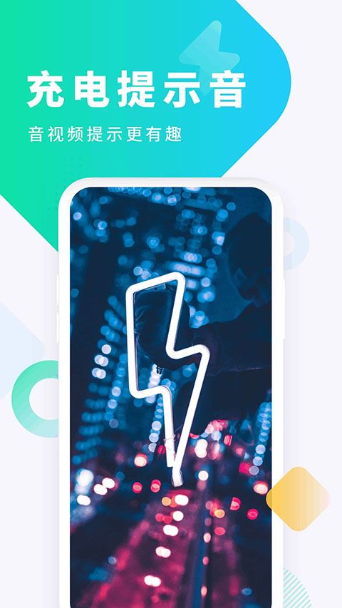 酷狗截歌器官方版手机赚钱软件截图2
