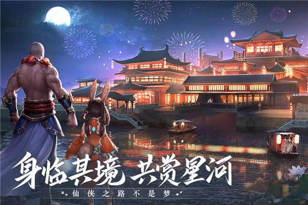 青云诀2九游版手机赚钱软件截图5