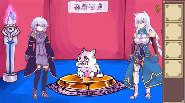 公主勇者大人来了哦手机赚钱软件截图1