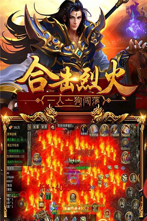 暗黑超神传奇手游官方版手机赚钱软件截图5