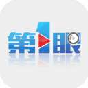 第1眼新闻苹果版手机赚钱软件