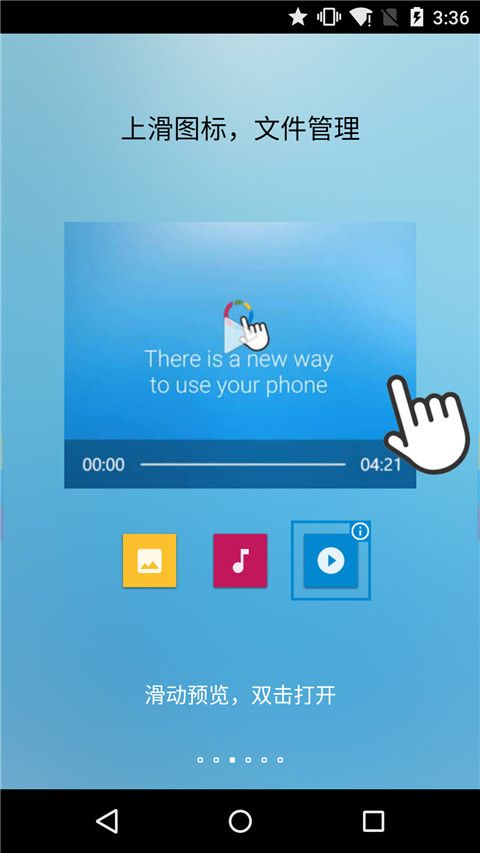 FFV悬浮球app手机赚钱软件截图1
