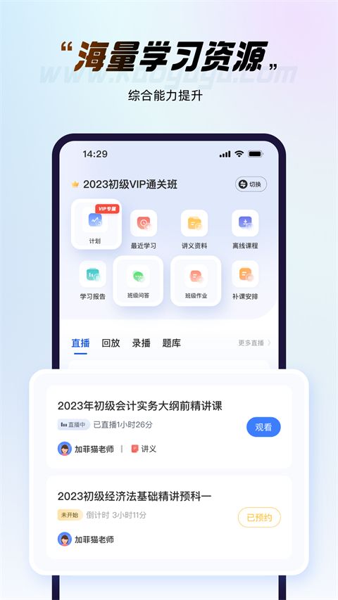 考呀呀app手机赚钱软件截图3