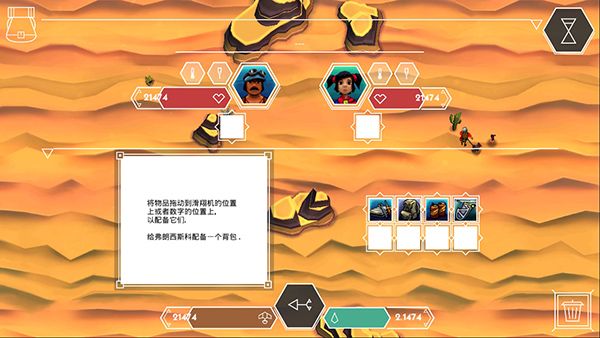 云之追逐者汉化版手机赚钱软件截图5