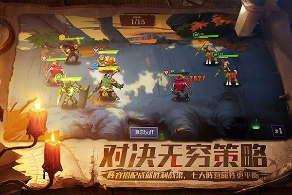 天黑装备铺测试服手机赚钱软件截图4