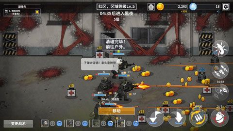 物种战争灭绝中文汉化版手机赚钱软件截图2