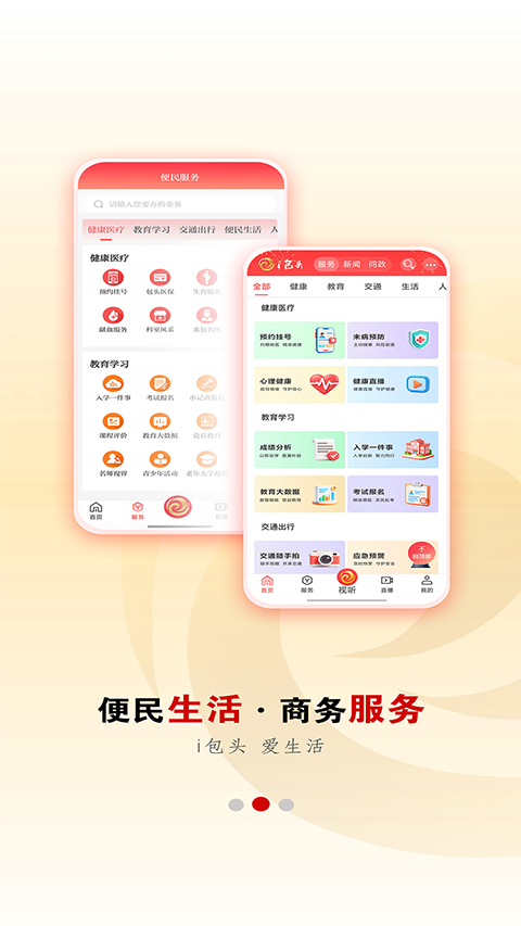 宁夏黄河云app手机赚钱软件截图2