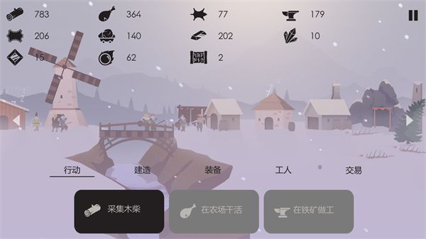 篝火被遗弃的土地最新版本手机赚钱软件截图3