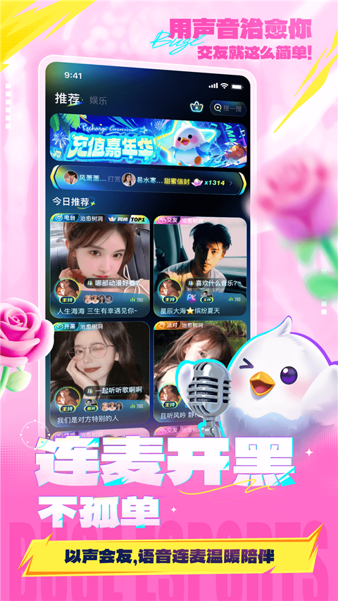 不鸽电竞官方版手机赚钱软件截图5