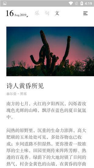 小独app手机赚钱软件截图4