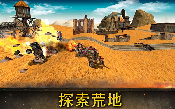 末日战车中文版手机赚钱软件截图3