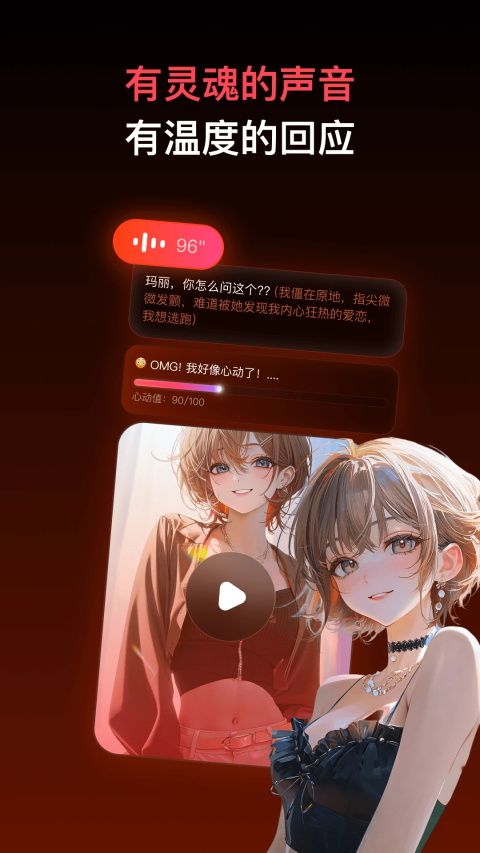 Pada手机赚钱软件截图2