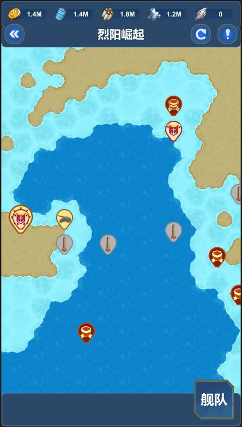 北洋海战棋最新版手机赚钱软件截图4