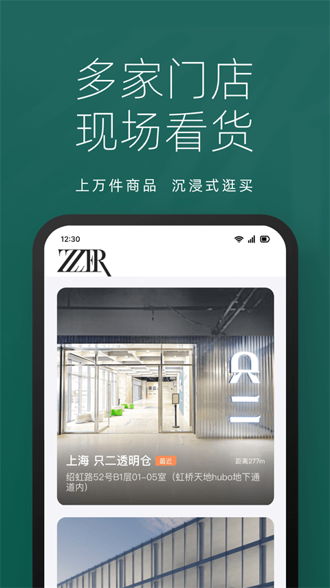 只二app手机赚钱软件截图2