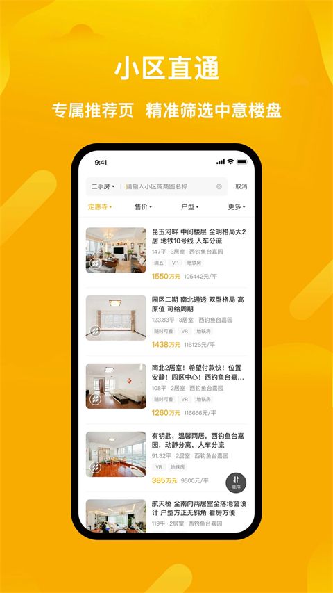 麦田在线app手机赚钱软件截图4