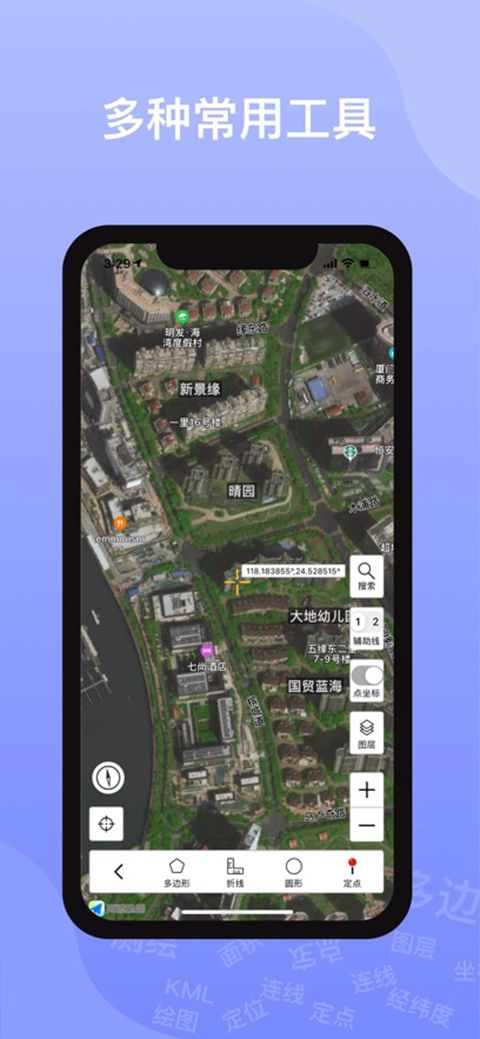 奥维地图苹果版手机赚钱软件截图1