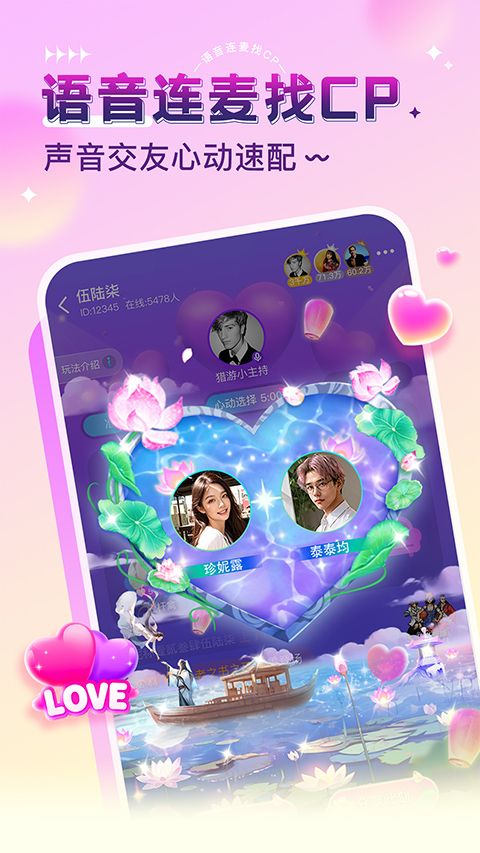 猎游app手机赚钱软件截图3