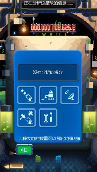 绿色星球2官方版手机赚钱软件截图3