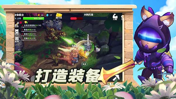 龙灵手游官方版手机赚钱软件截图5