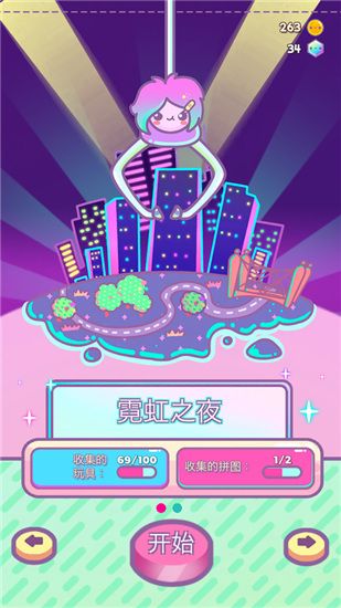 爪女孩最新版手机赚钱软件截图2