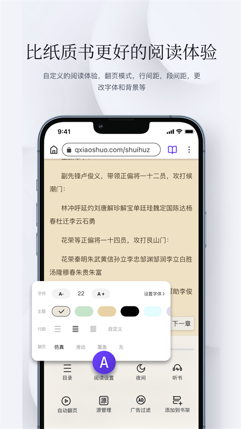 石头阅读App最新版手机赚钱软件截图3