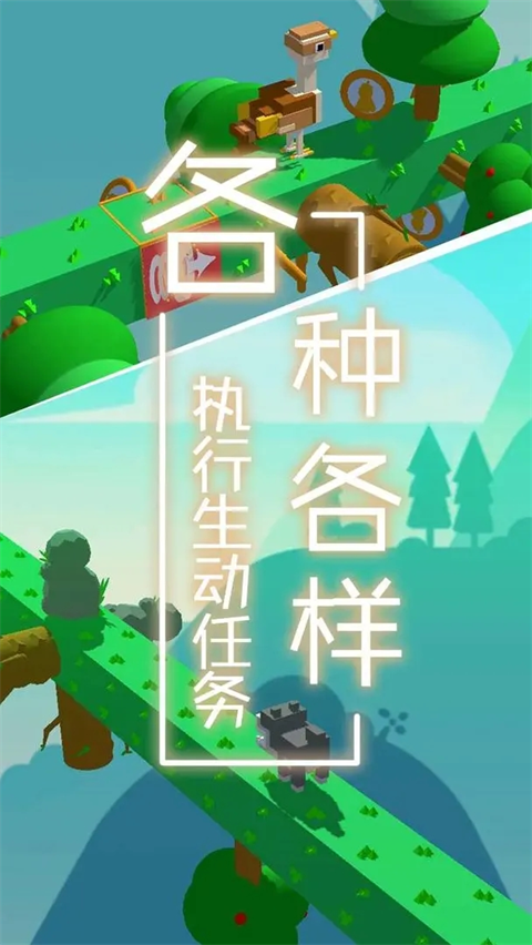 梦境旅途游戏手机赚钱软件截图1