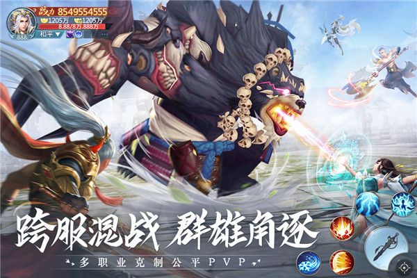 青云诀2九游版手机赚钱软件截图3