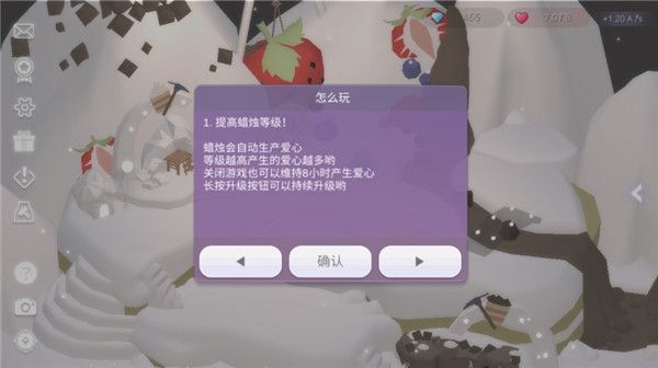 蛋糕城游戏手机赚钱软件截图2