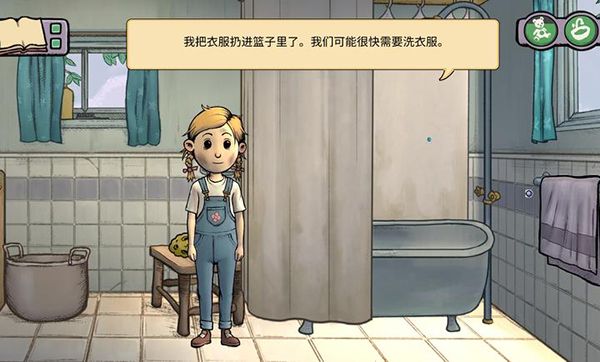 我的孩子新的开始中文版手机赚钱软件截图2