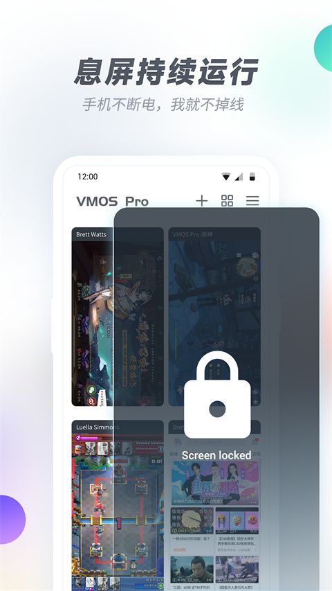 VMOS Pro最新版手机赚钱软件截图4