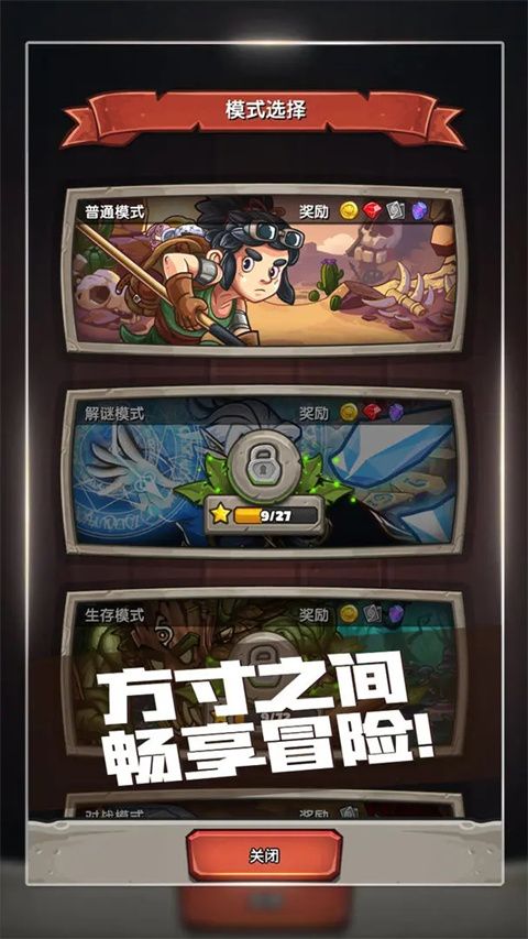 下一把剑手游手机赚钱软件截图4