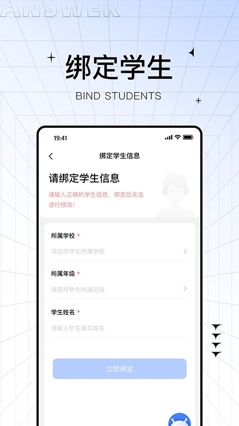 助学帮app手机赚钱软件截图3