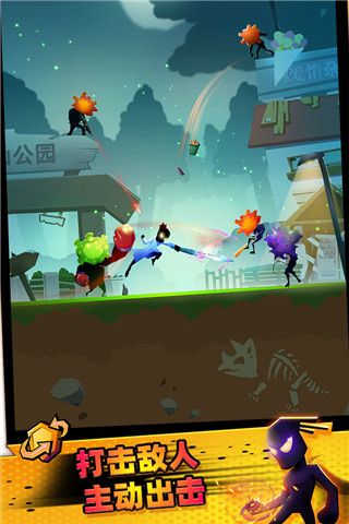 Endless Combat手机赚钱软件截图3