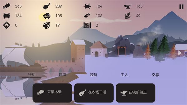 篝火被遗弃的土地国际版手机赚钱软件截图3