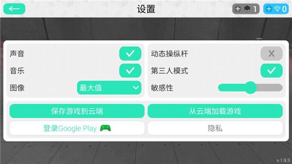 赛博领域联机版最新版手机赚钱软件截图1