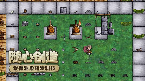 希望之村手机版手机赚钱软件截图1