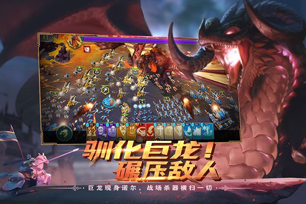 剑与家园九游版手机赚钱软件截图5