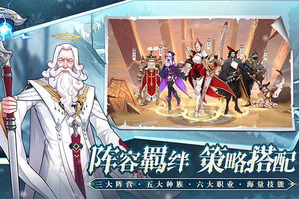 列王之剑手游最新版手机赚钱软件截图4