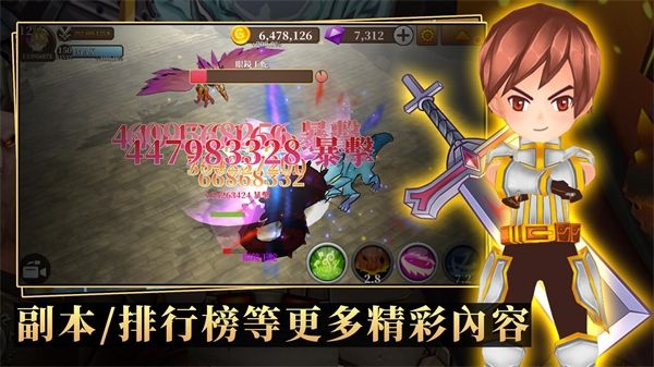 无尽之旅黑帝斯之剑官方最新版手机赚钱软件截图3