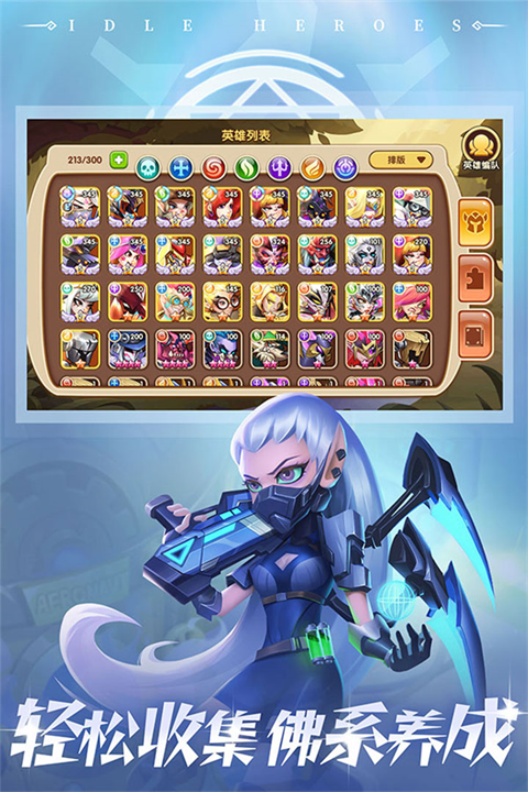 放置奇兵qq登录版手机赚钱软件截图2