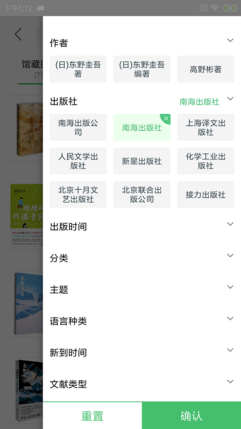书香苏州App手机赚钱软件截图2