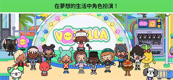 托卡世界官方正版手机赚钱软件截图5